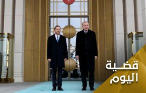 ماذا حمل هرتسوغ لاردوغان وما قصة الاثمان ؟