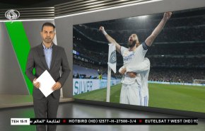 
نشرة الاخبار الرياضية من قناة العالم 11:40 بتوقيت غرينتش 10-03-2022 