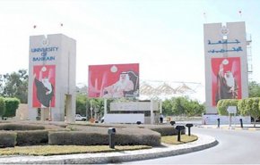 مبادرة بحرينية تثمن انسحاب وفد الكويت من لقاء تطبيعي