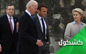 بعد أوكرانيا.. أمريكا تدفع لخراب أوروبا 