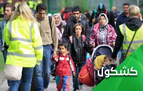 الدنمارك تكشف عن وجهها القبيح.. ترحيب بالأوكرانيين وإبعاد للسوريين!