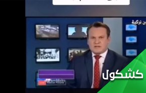 العنصرية.. وجه قبيح آخر من وجوه الحرب في أوكرانيا!