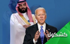 هل يملك إبن سلمان الجرأة على قول 