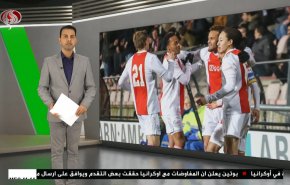  نشرة الاخبار الرياضية من قناة العالم 11:40 بتوقيت غرينتش 12-03-2022 