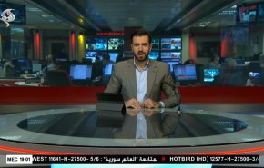  نشرة الاخبار من قناة العالم الساعة 16:00 بتوقيت غرينتش 12-03-2022 
