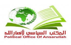 حركة أنصار الله تدين الاعدامات الجماعية التي ارتكبها النظام السعودي