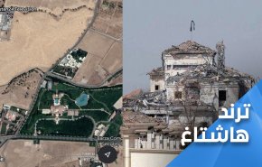 نشطاء مواقع التواصل بالعراق يتفاعلون مع استهداف مواقع للموساد في اربيل