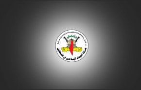 الجهاد الاسلامي تدين تشغيل رحلات الطيران بين المغرب والاحتلال