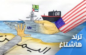 حملة جديدة واسعة لرفع الحصار عن الشعب اليمني