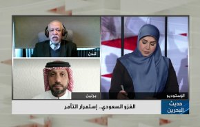 الغزو السعودي...إستمرار التآمر 