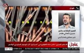 هل من يقف وراء الهجوم السيبراني الغير المسبوق قراصنة إيرانيون؟