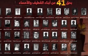 النظام السعودي يرفض تسليم جثامين شهداء 'مجزرة شعبان الكبرى'