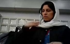 من هي نازنين زاغري وما كان جرمها؟