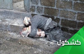 حلبجه.. المجزرة التي أراد الغرب طمسها لولا إيران