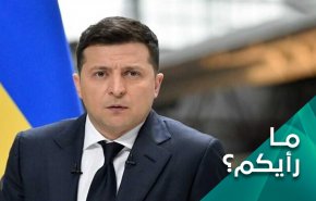 هل يتراجع الرئيس الاوكراني عن الانضمام للناتو؟