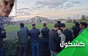 كان هناك كيان اسمه.. 'اسرائيل'
