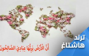 15شعبان.. مولود الامل الموعود