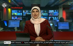 
نشرة الاخبار من قناة العالم الساعة 16:00 بتوقيت غرينتش 17-03-2022 