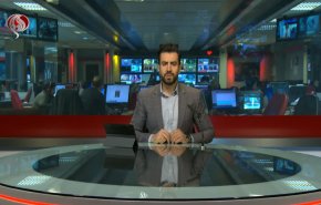 نشرة الاخبار من قناة العالم الساعة 16:00 بتوقيت غرينتش 18-03-2022