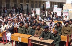 اليمن.. تدشين فعاليات اليوم الوطني للصمود بمحافظة ريمة
