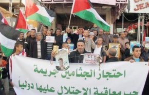 وقفة في جنين للمطالبة باسترداد جثامين الشهداء
