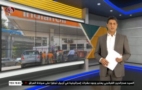 نشرة الاخبار الاقتصادية من قناة العالم 15:30بتوقيت غرينتش 19-03-2022