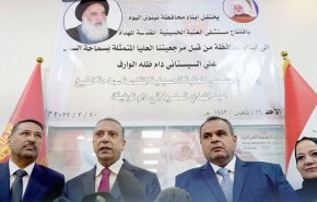 الكاظمي يفتتح مستشفى تعليميا بالموصل ويشكر المرجعية على إنجازها