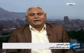 بالفيديو..هل ستشارك انصارالله في مؤتمر الرياض؟