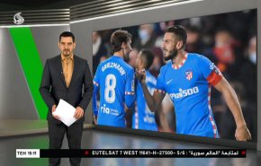نشرة الاخبار الرياضية من قناة العالم 11:40 بتوقيت غرينتش 20-03-2022
