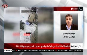 مراسل العالم يكشف ان روسيا أسرت نازيين جدد في اوكرانيا، من أين جاؤوا؟