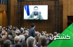 آخر تقليعات زيلينسكي.. أوكرانيا مُهددة مثل 'إسرائيل'!