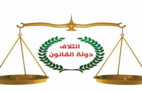 عضو بدولة القانون يرد على تغريدة السيد مقتدى الصدر بشأن تشكيل الحكومة