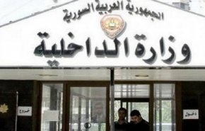 بالصور.. القبض على أحد أخطر المطلوبين بحماة