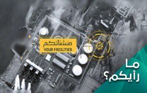 عملية كسر الحصار تؤدب العالم المتفرج علی آلام اليمن
