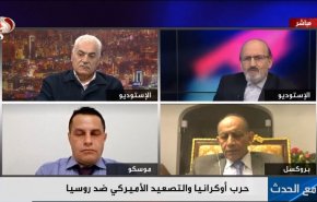 حرب اوكرانيا والتصعيد الامريكي ضد روسيا