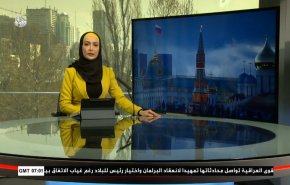 نشرة الاخبار من قناة العالم الساعة 07:00 بتوقيت غرينتش 23-03-2022
