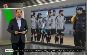 نشرة الاخبار الرياضية من قناة العالم 11:40 بتوقيت غرينتش 23-03-2022
