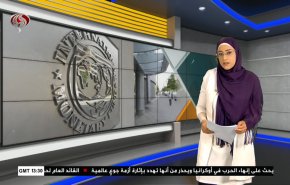 نشرة الاخبار الاقتصادية من قناة العالم 15:30بتوقيت غرينتش 23-03-2022
