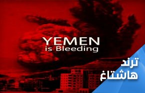 سبع عجاف تمر على جرح اليمن النازف