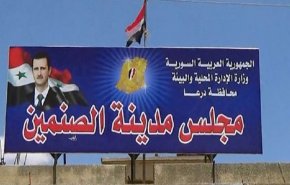 مسلحون مجهولون يغتالون رئيس مجلس مدينة الصنمين بريف درعا السورية