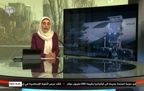نشرة الاخبار من قناة العالم الساعة 07:00 بتوقيت غرينتش 24-03-2022
