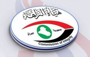 3 عمليات ضـبط لمتهمين متلبسين بالرشوة في دوائر محافظة ذي قار