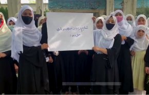 شاهد.. أبواب المدارس تغلق بوجه فتايات افغانستان 