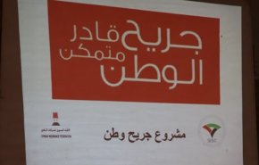 سوريا.. 
