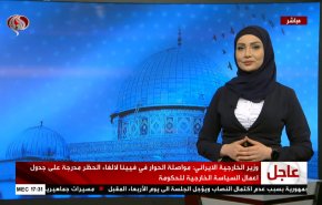 فلسطين المحتلة.. إقرارٌ أممي بعنصريةِ الاحتلال