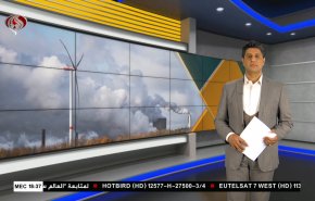 
نشرة الاخبار الاقتصادية من قناة العالم 15:30بتوقيت غرينتش 26-03-2022 