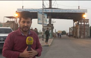  لا دليل في ميناء الحديدة يؤكد حقيقة المزاعم السعودية!