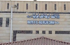 العراق يوقع عقدا مع شركة أذرية للحفر والخدمات النفطية

