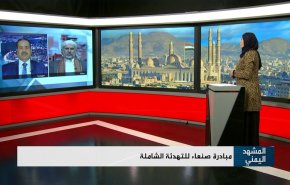مبادرة صنعاء للتهدئة الشاملة