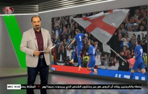 
نشرة الاخبار الرياضية من قناة العالم 11:40 بتوقيت غرينتش 27-03-2022 